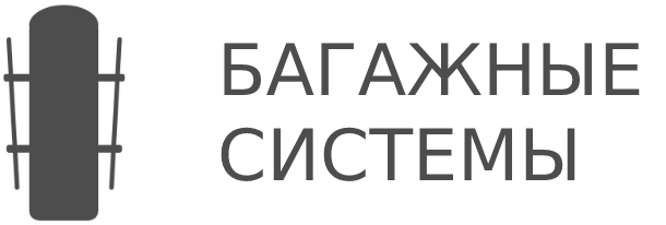 Lux-Systems